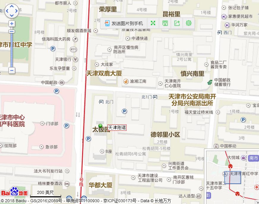 天津刚诺制冷